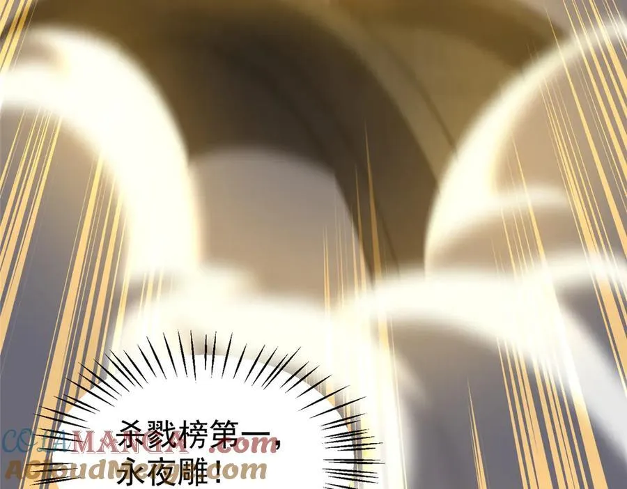310 杀戮榜第一56