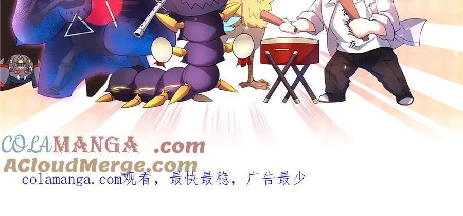 313 不速之客108