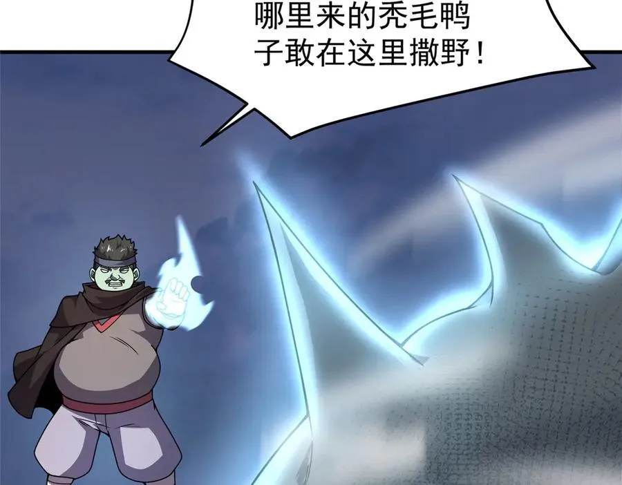 326 满载而归18