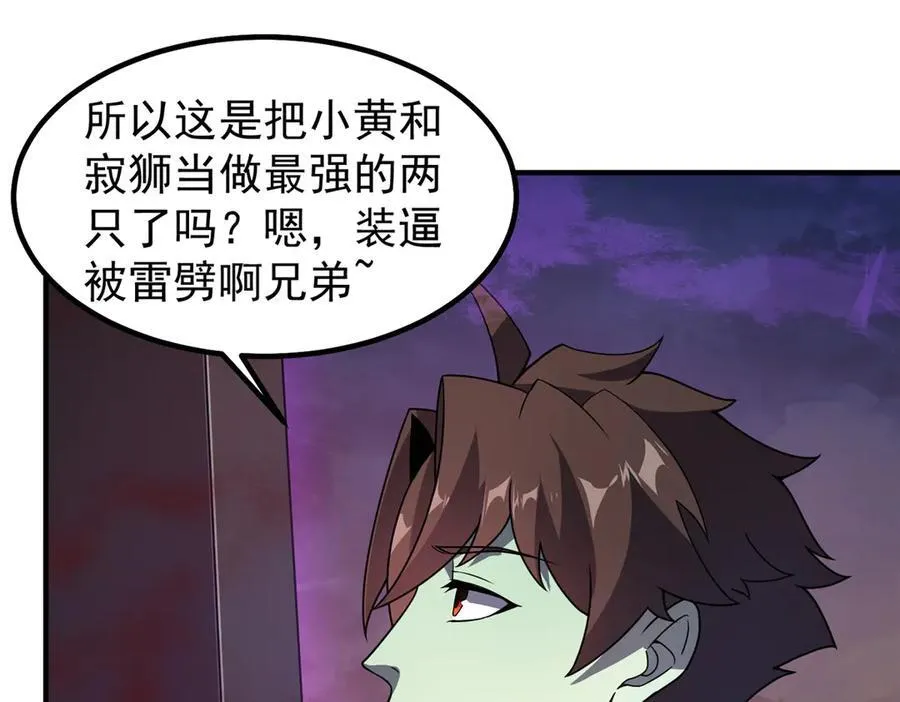 321 原形毕露90