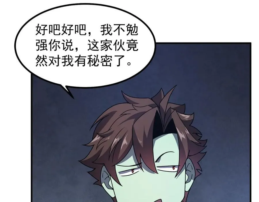 325 暴脾气15