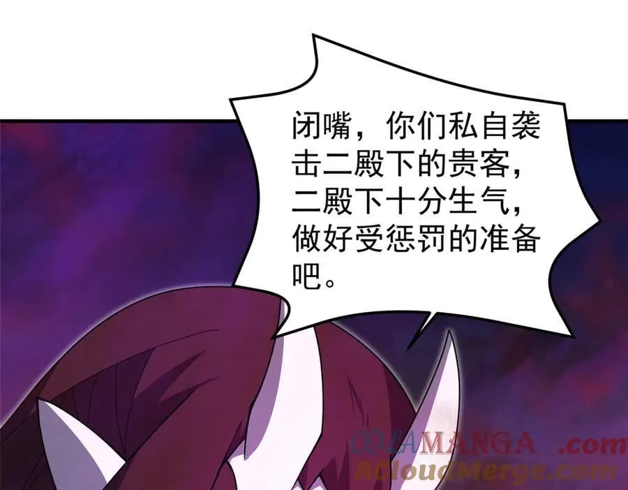 322 痛殴叛徒28