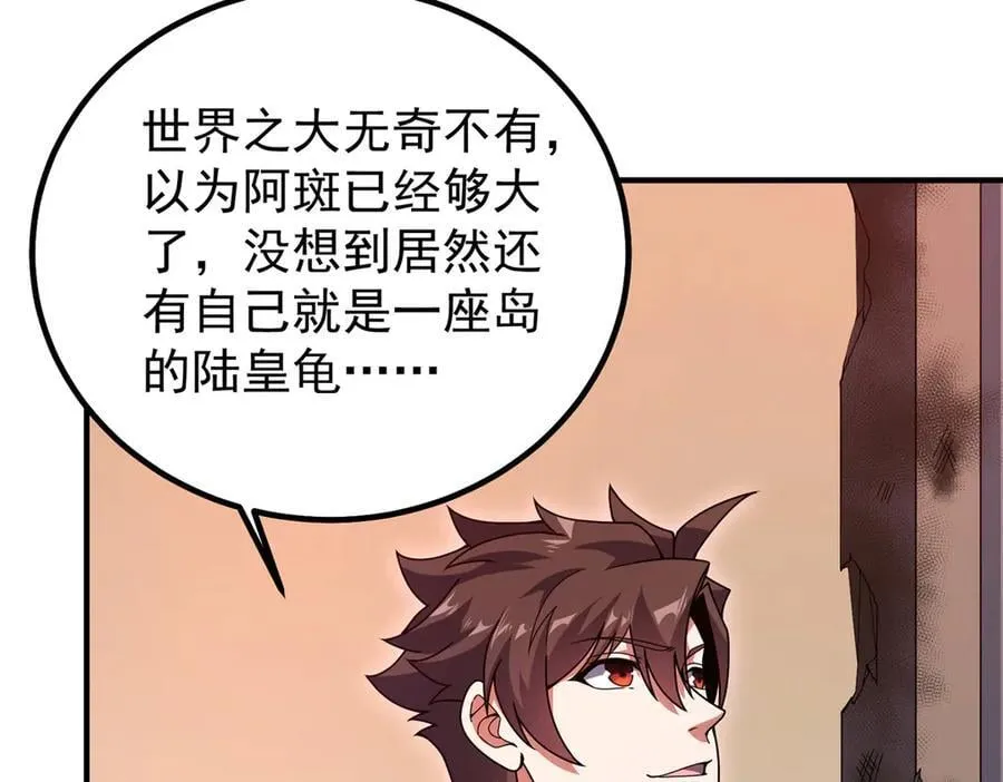 334 敢抢我家怪6