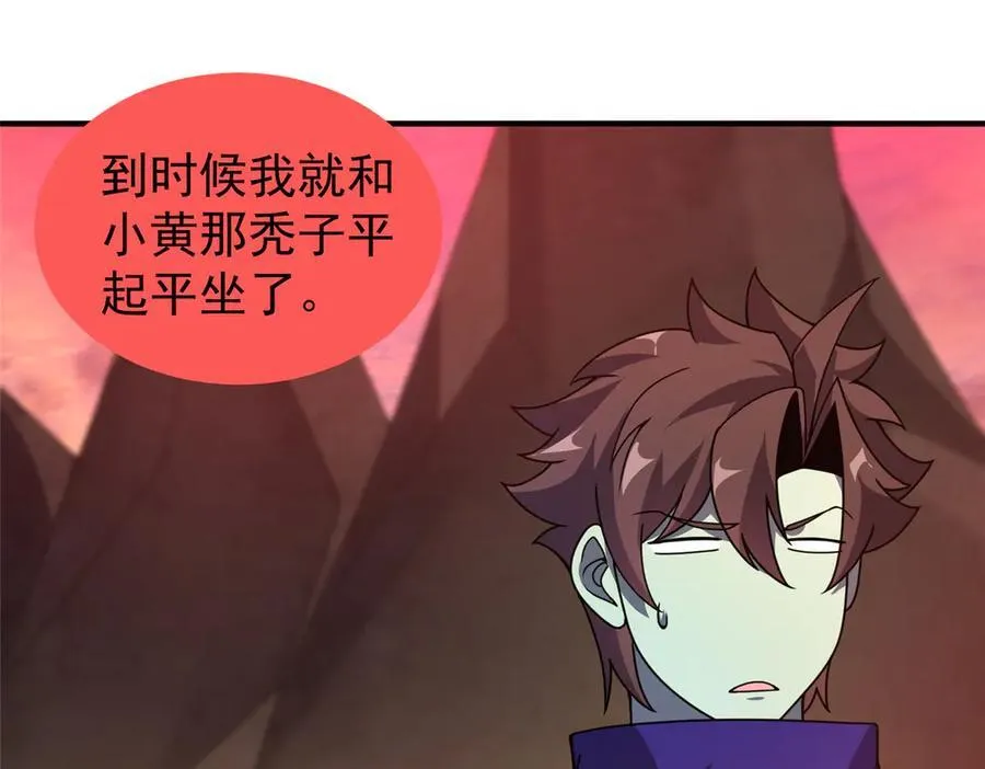 318 你们怎么都变样了67