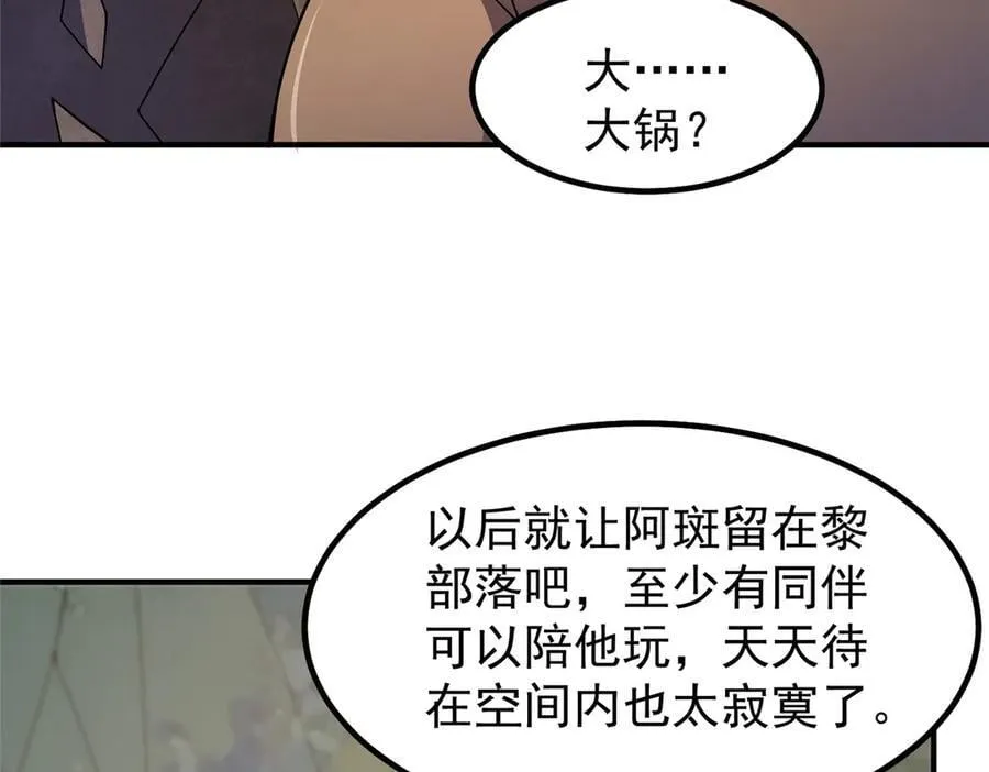 331 谁来杀我54