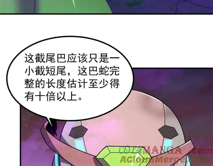 323 反世界4