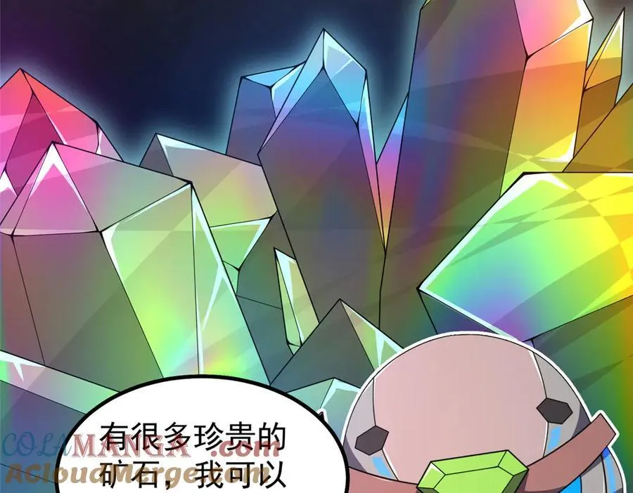 325 暴脾气48