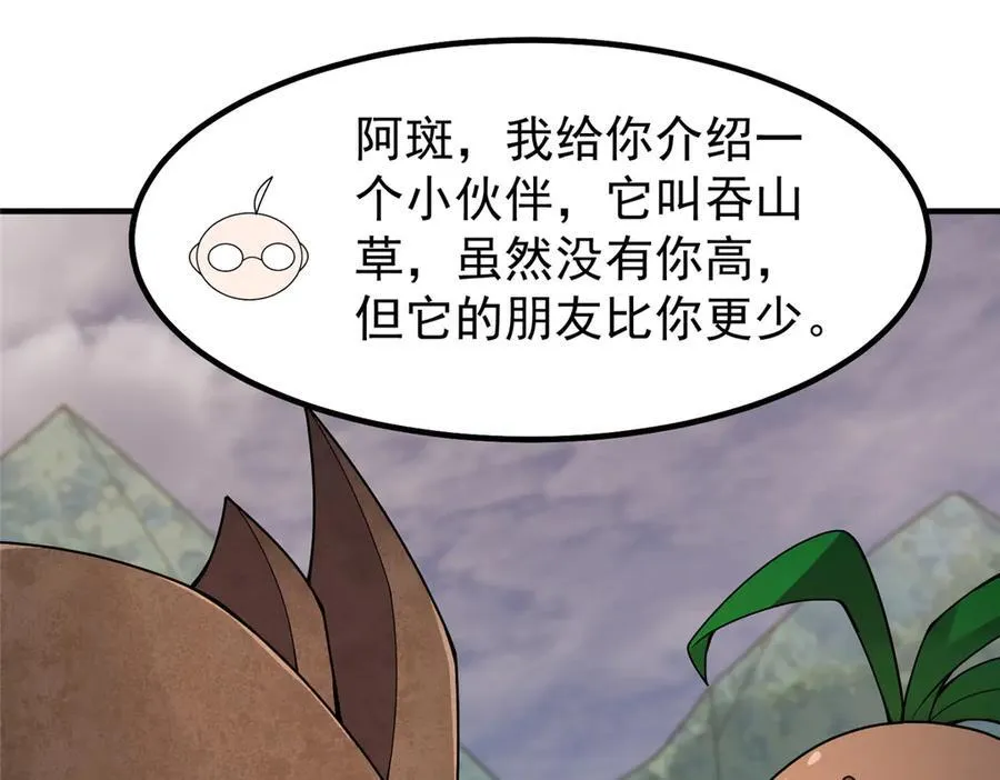 331 谁来杀我50