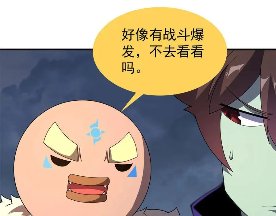 325 暴脾气91