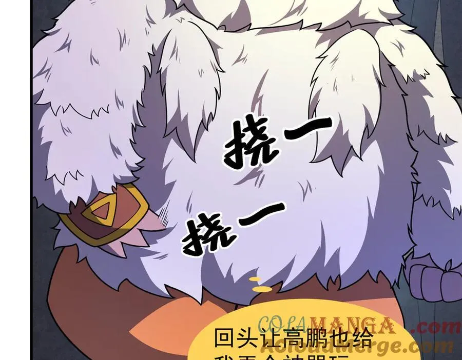 311 瓮中捉鳖？64