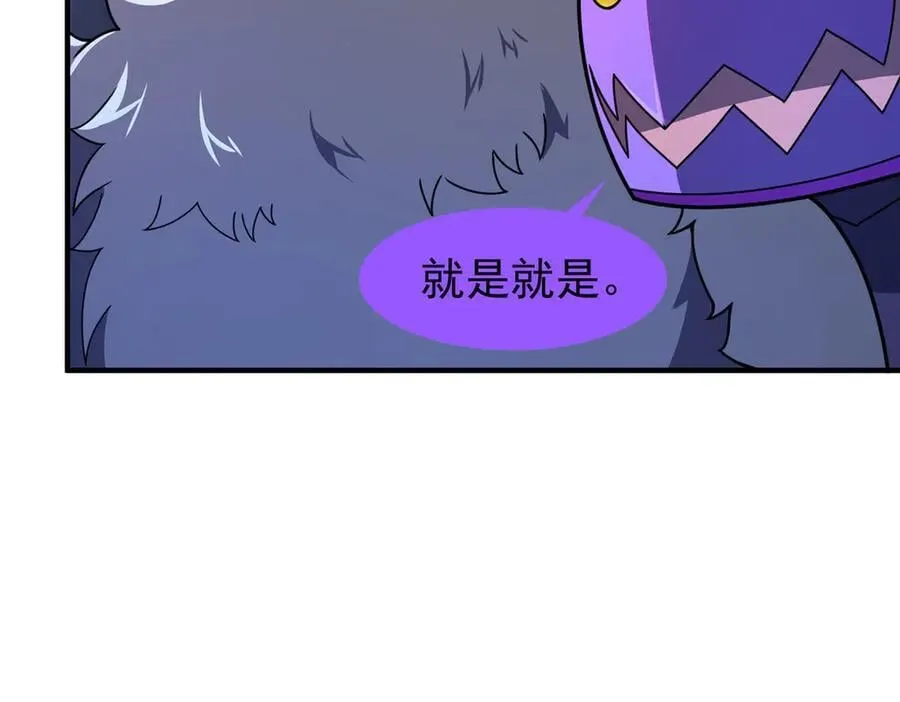313 不速之客22
