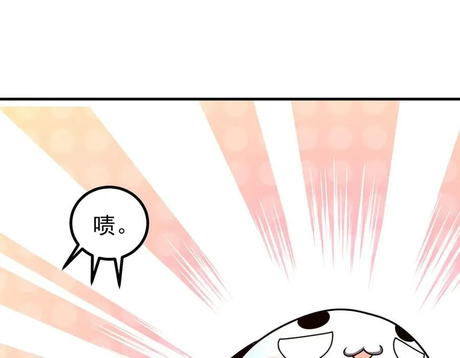 329 神格79