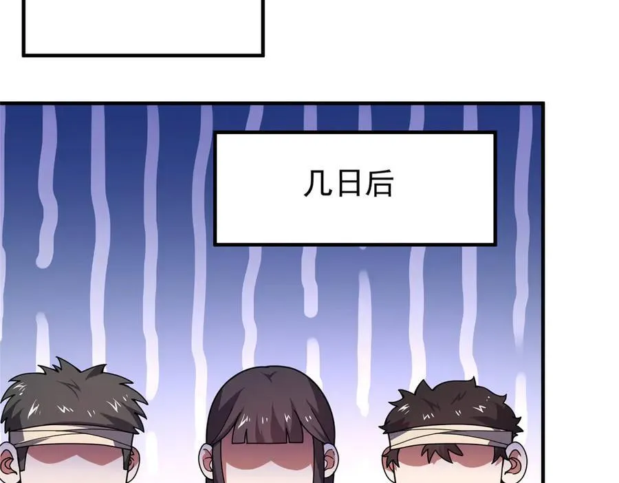 327 御兽的宠物54