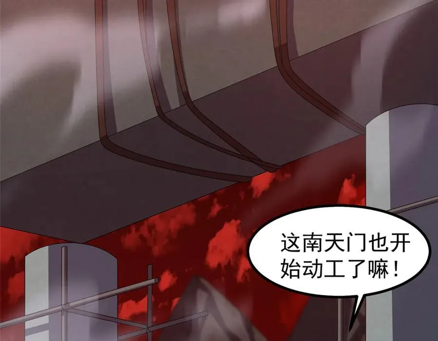335 吞并外族人105