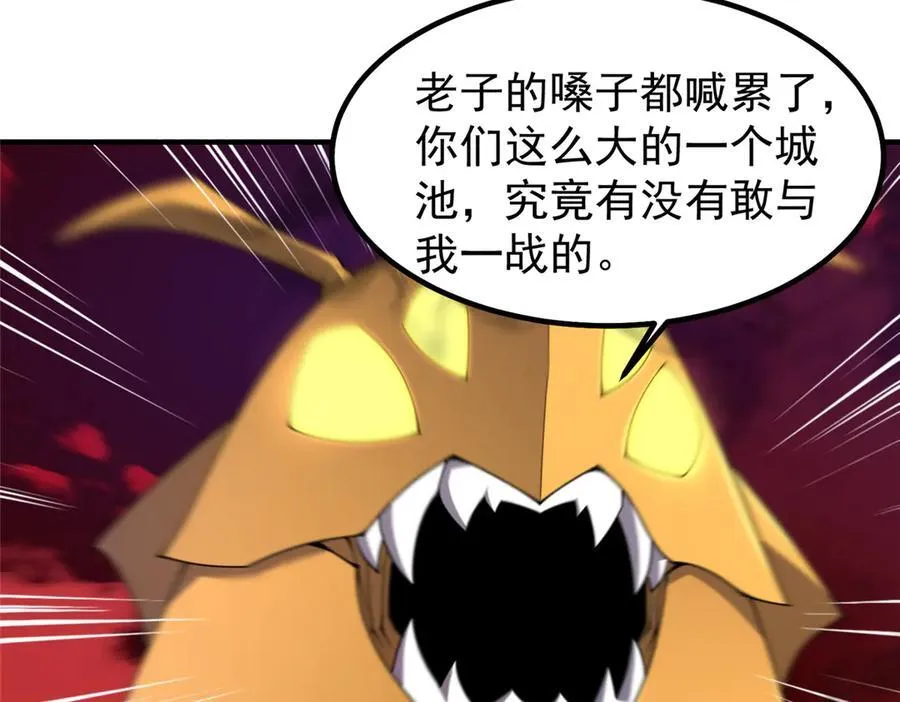 332 他们有十只准神？！6