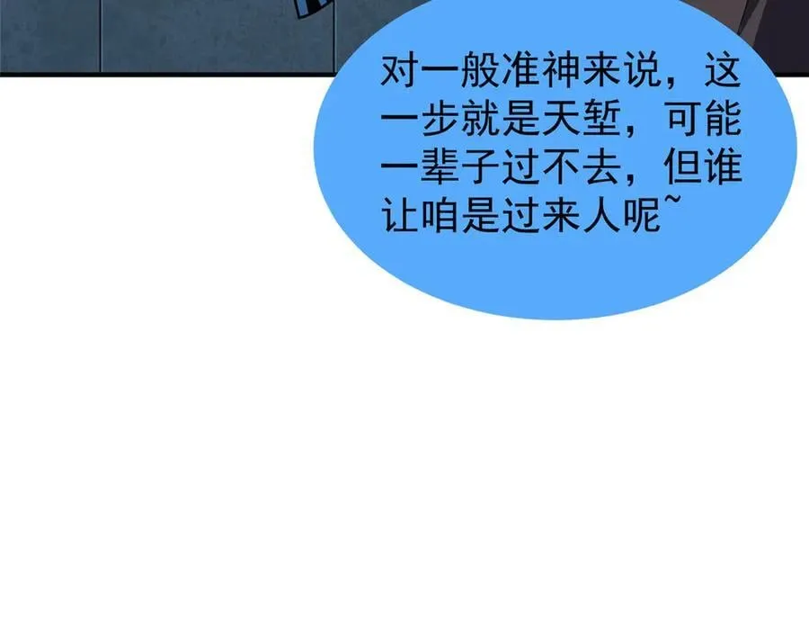 329 神格39
