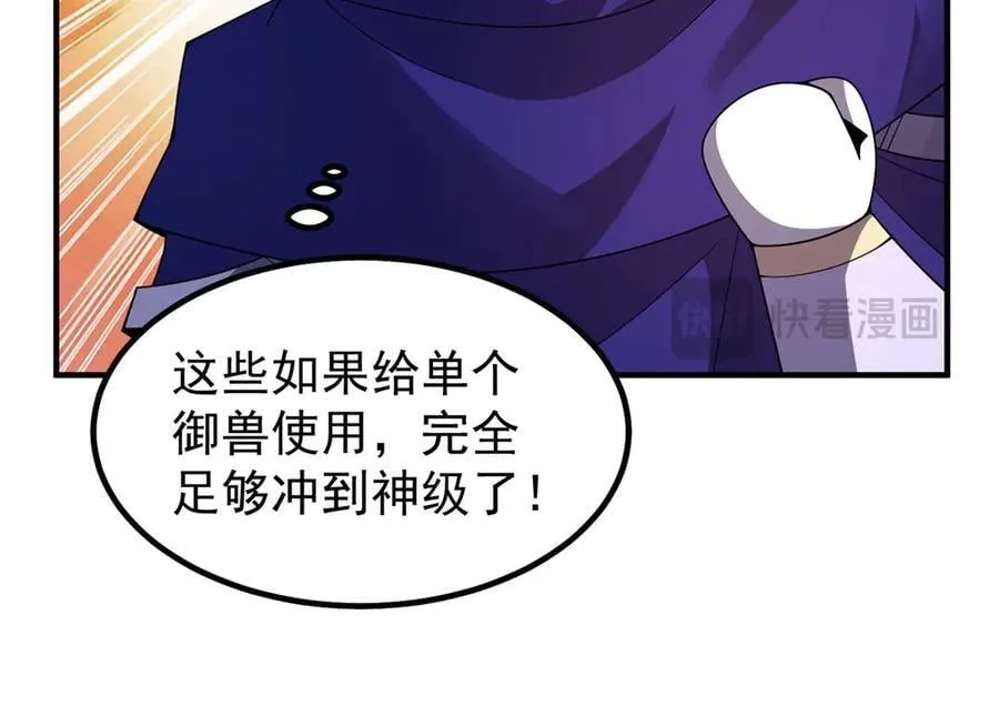 326 满载而归119