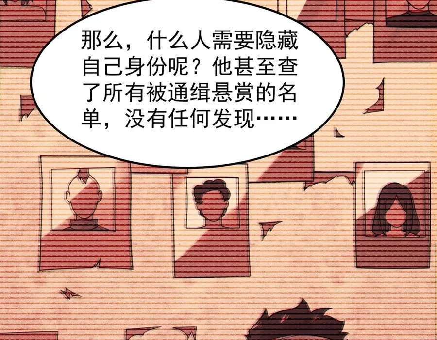 314 二殿下的合作55