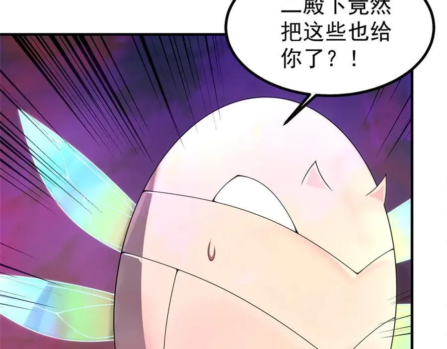 320 外溢的神力106