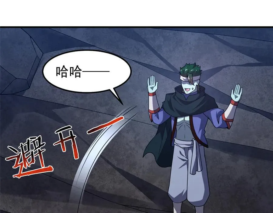 314 二殿下的合作2