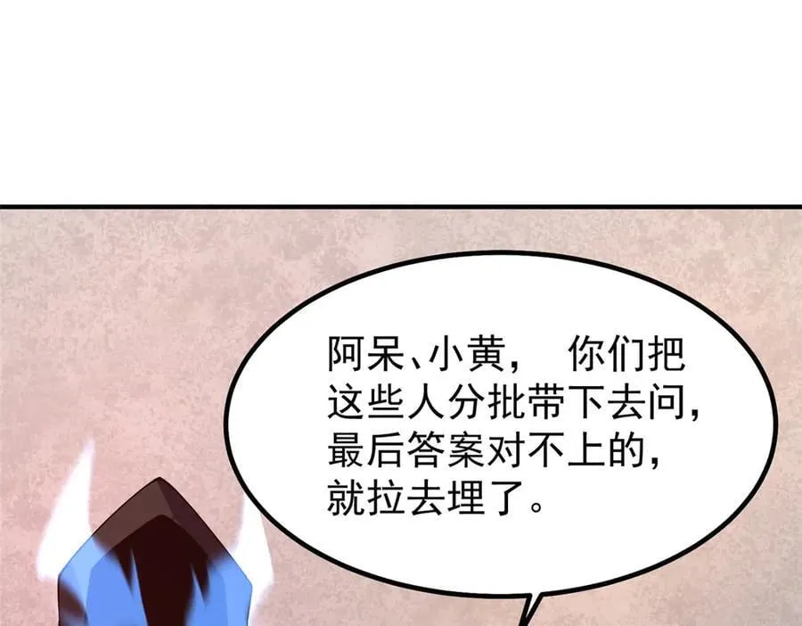 333 不速之客103