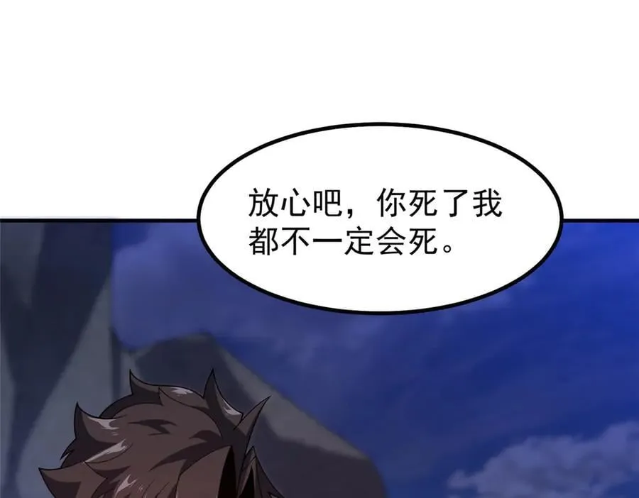 315 敲竹杠51
