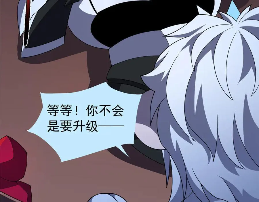 313 不速之客45