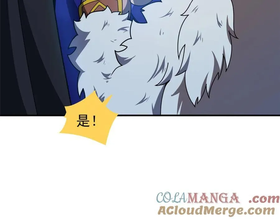 317 龙族克星96