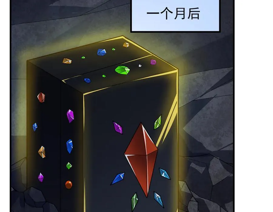317 龙族克星98