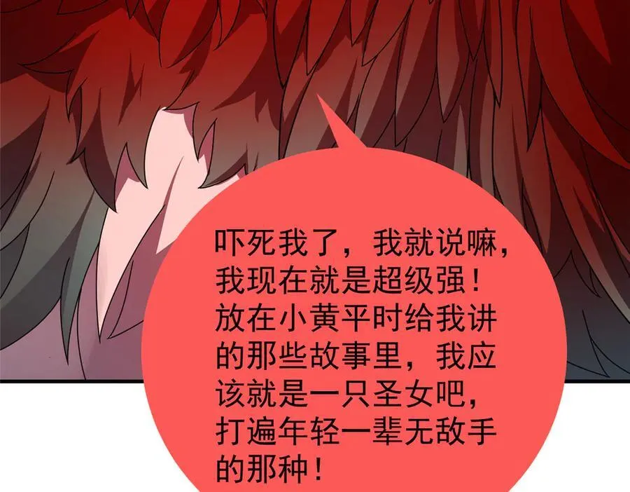 312 养精蓄锐85
