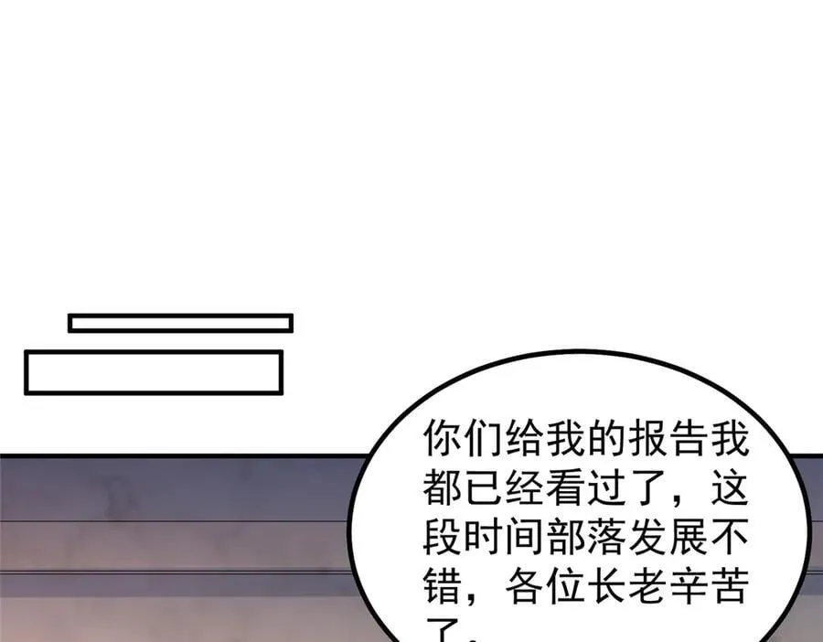 327 御兽的宠物15