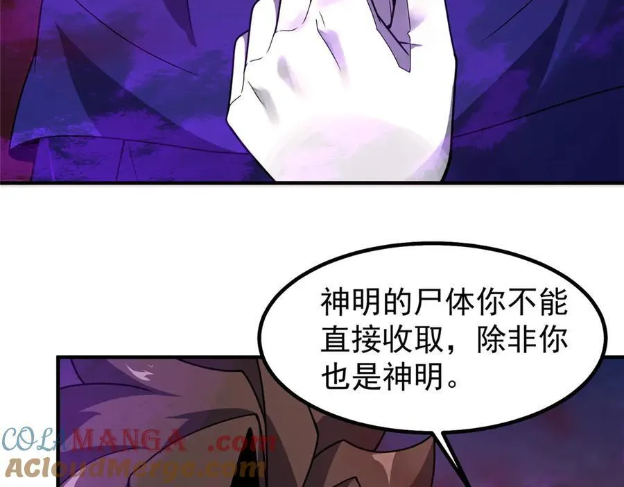 323 反世界8