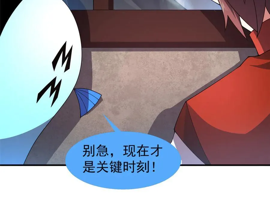 329 神格89