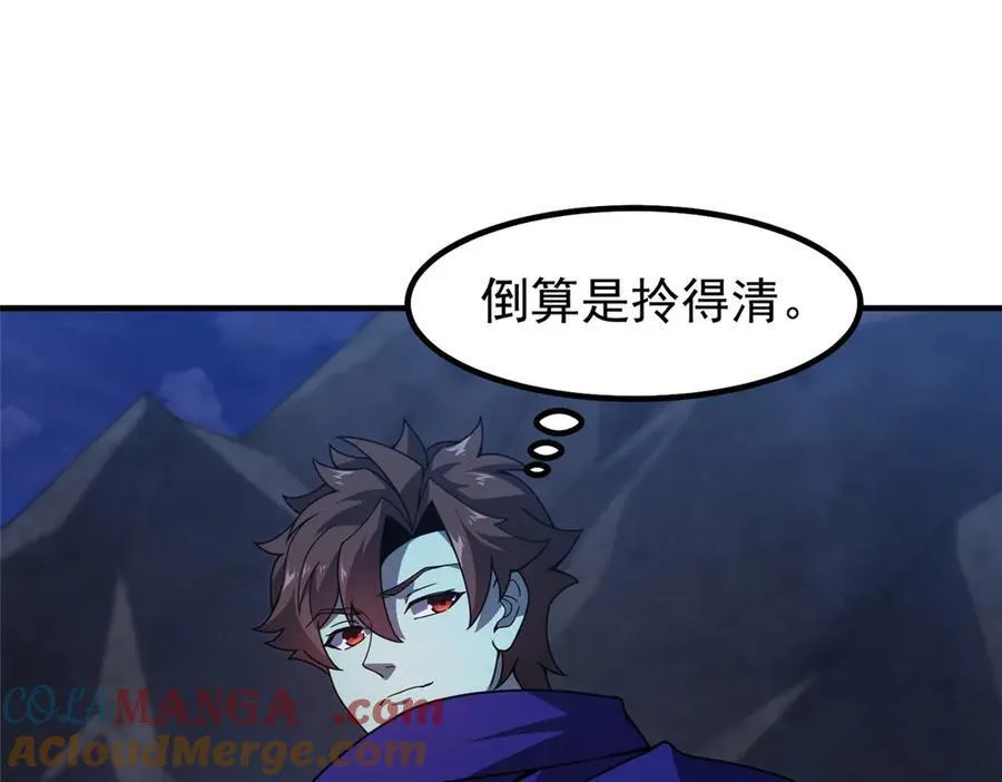 315 敲竹杠40