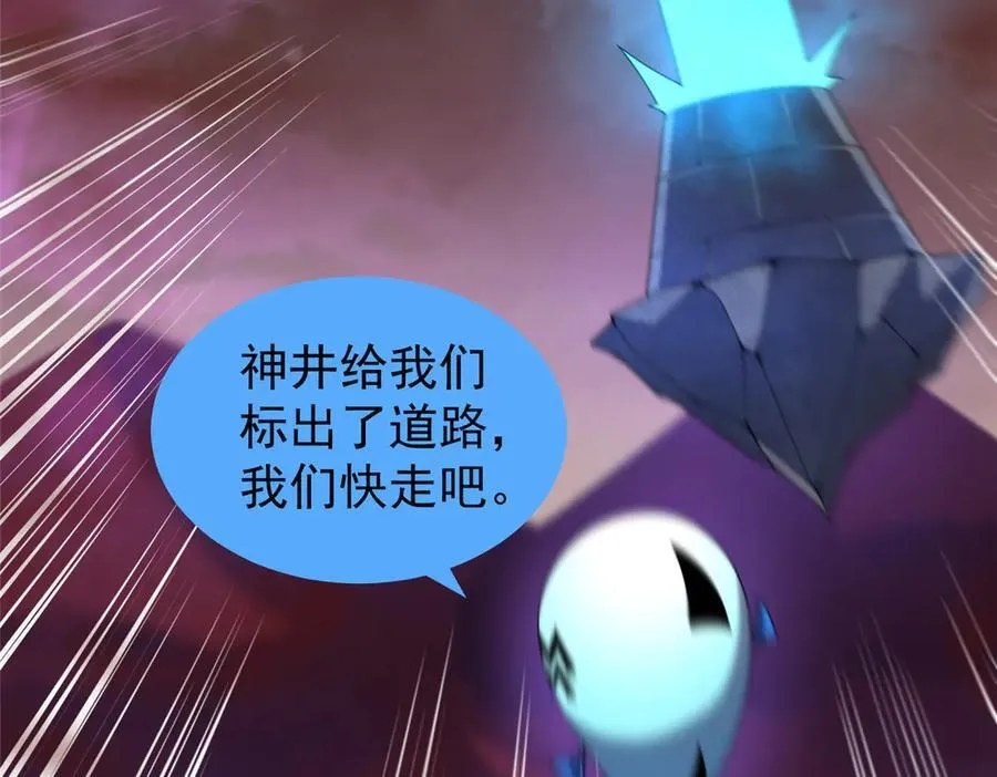 323 反世界49