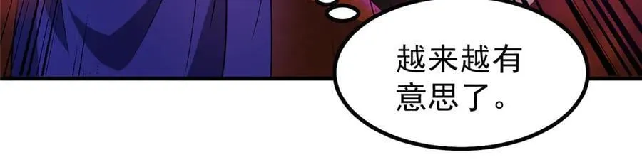320 外溢的神力98