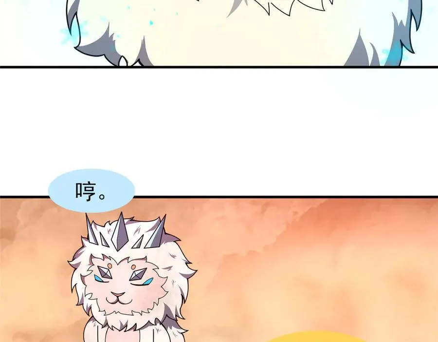 320 外溢的神力15