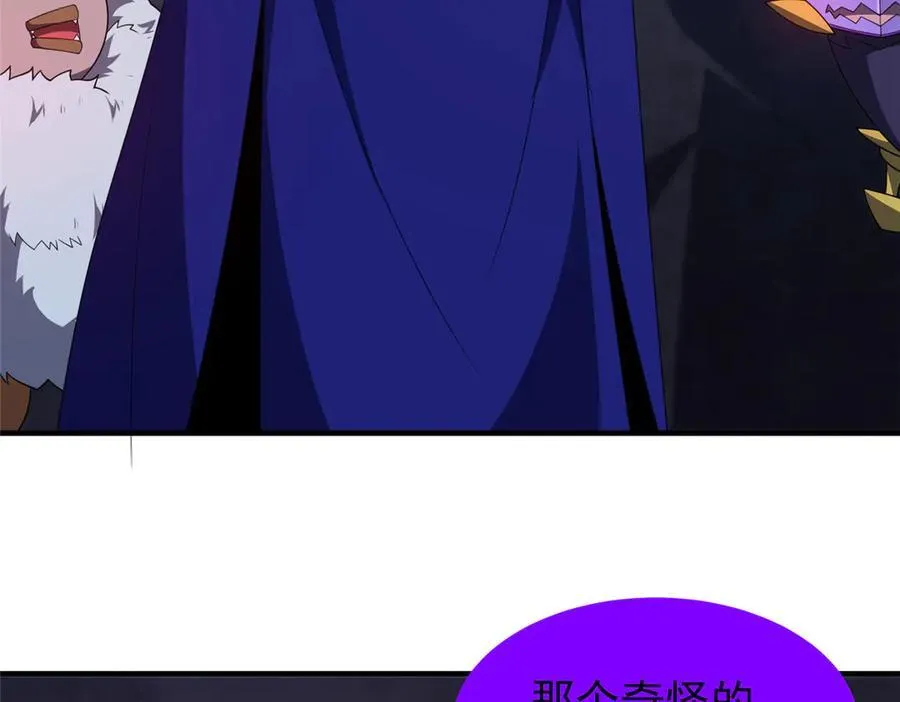 313 不速之客81