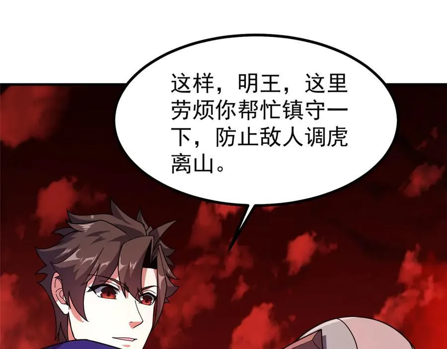 332 他们有十只准神？！89