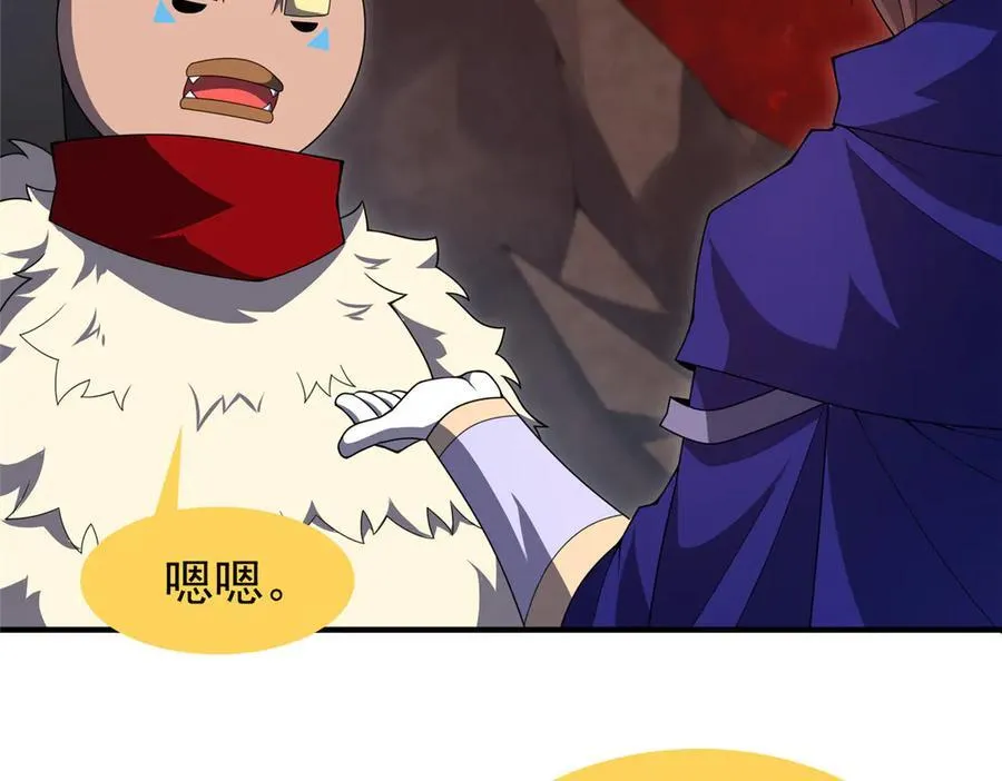 334 敢抢我家怪18