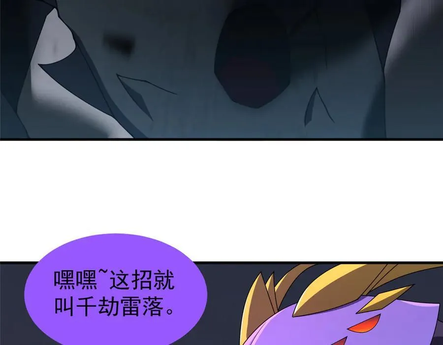 325 暴脾气9