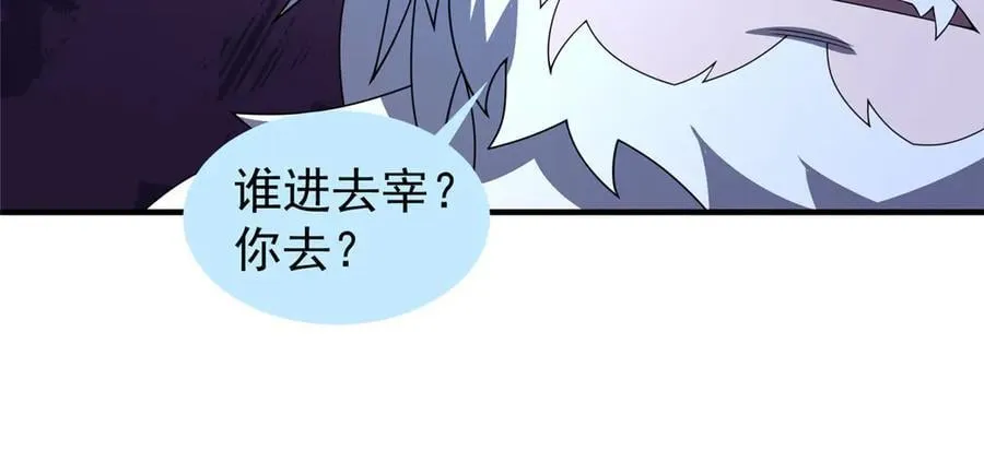 311 瓮中捉鳖？113