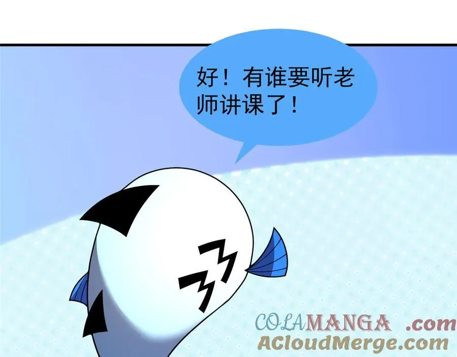 329 神格40