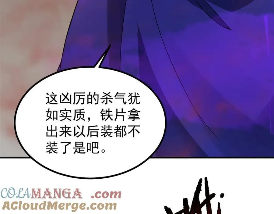 321 原形毕露4