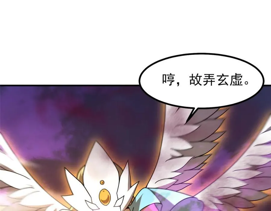 321 原形毕露103