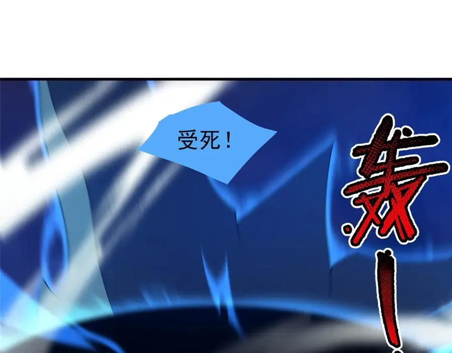 310 杀戮榜第一98