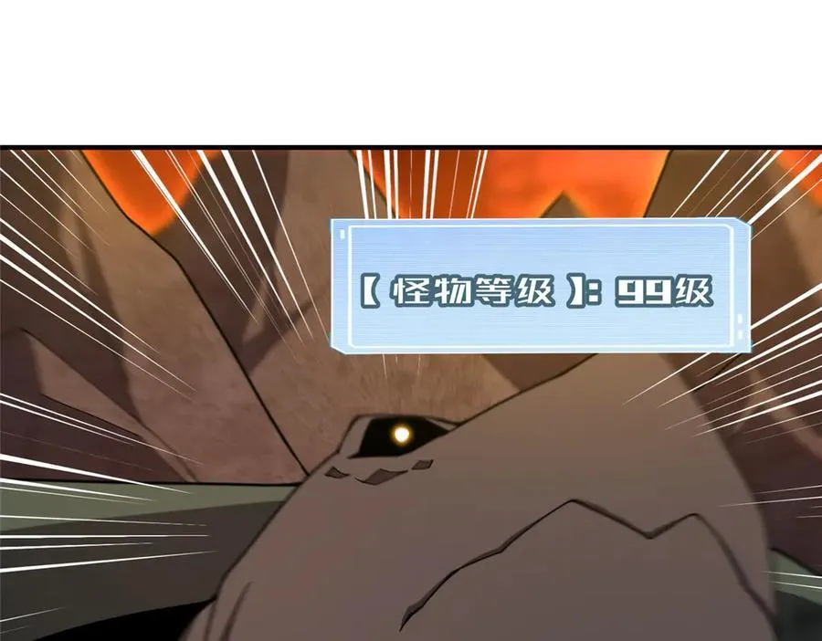 332 他们有十只准神？！39
