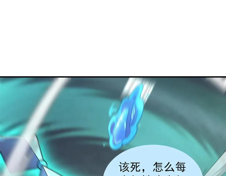 324 神孽45