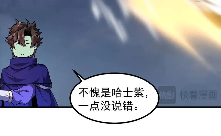 324 神孽23