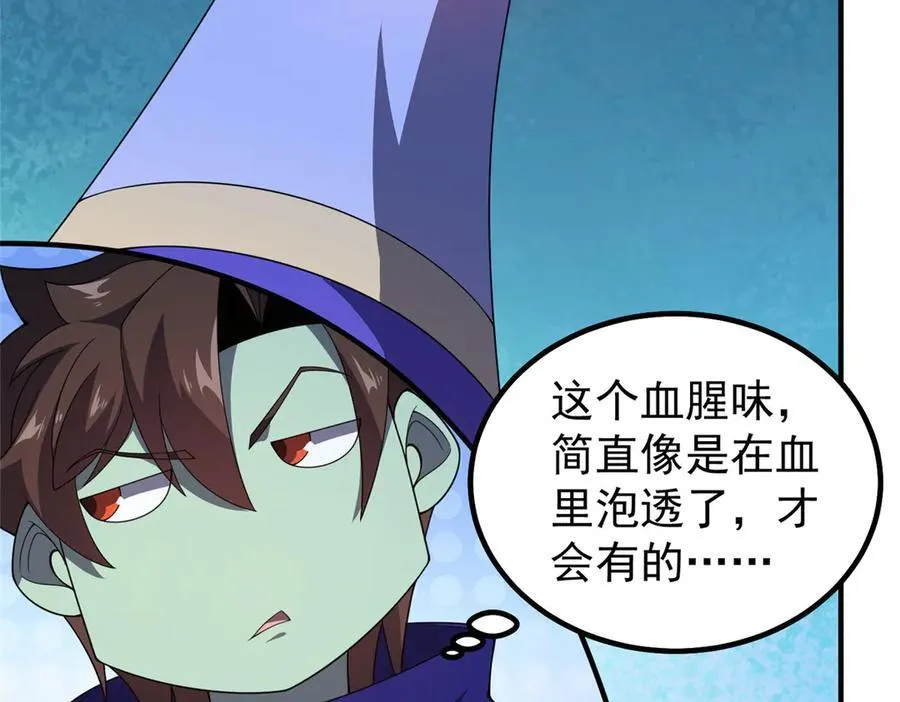 317 龙族克星79